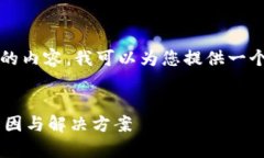 请注意，我无法为您提供
