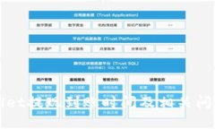 TPWallet提现到账时间及相关
