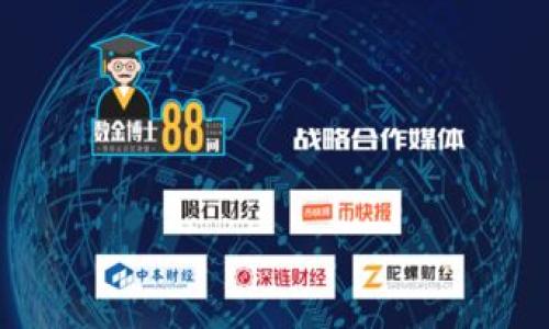 

TPWallet的质押功能解析与应用