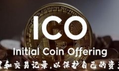    tpwallet授权问题解析：如