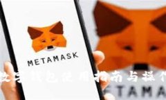 农行数字钱包使用指南与