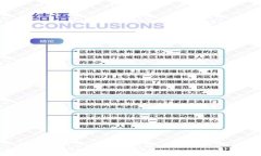 TPWallet打不开薄饼交易所的