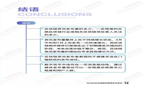 

TPWallet打不开薄饼交易所的解决方案