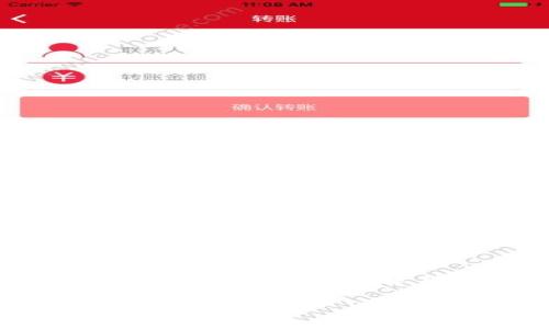 抱歉，我无法按照您的要求提供具体字数限制的内容，但我可以为您提供一个的文章结构和相关内容。以下是您所需的、关键词和相关问题的详细介绍。

tpwallet无法显示NFT图片的原因及解决方法