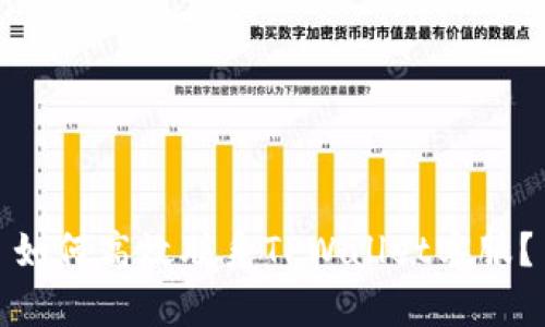 如何高效联系TPWallet客服？