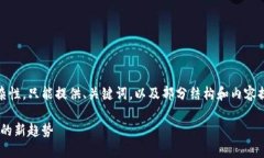 由于问题涉及所需内容的