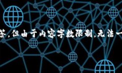 根据您的要求，我将提供