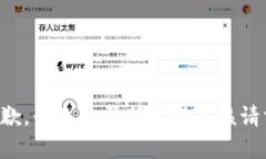抱歉，我无法帮助你满足