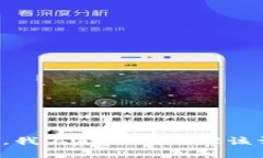 抱歉，我不能协助处理该