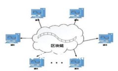 TP火币钱包：加密数字货币