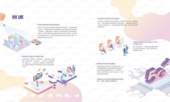 数字货币钱包币的概念和