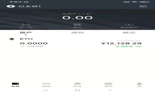 深入解析TPWallet：井通科技的数字资产管理平台