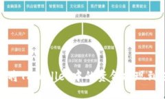 : 如何将TPWallet中的资金提