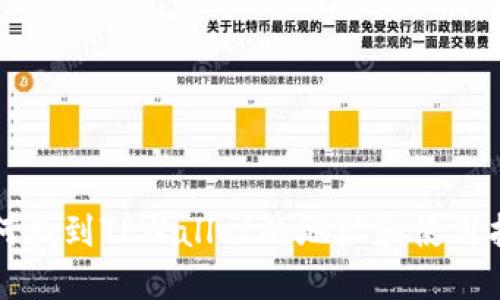 如何找到TPWallet的地址和使用指南