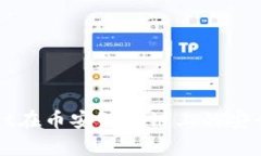 TPWallet在币安智能链上的安