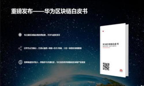 

TPWallet如何提现到银行卡？详细指南与常见问题解答