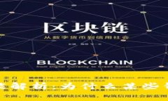数字钱包的功能解析：为