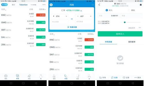 数字钱包姓名填写指南