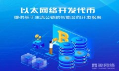 TP Wallet版本过期？解决方
