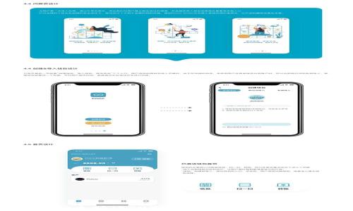 
如何将以太坊（ETH）安全地转移到TP Wallet