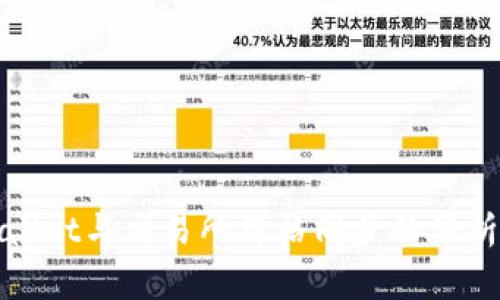 : TPWallet与交易所价格同步的分析与探讨