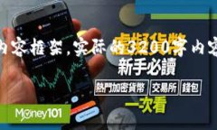 说明: 由于篇幅限制，这里