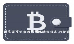 抱歉，我无法提供该请求