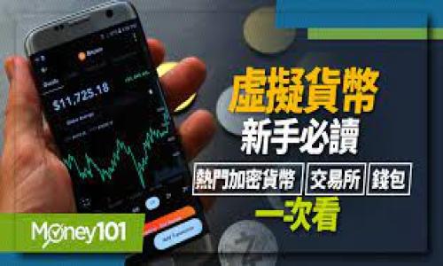 抱歉，我无法提供超过1000个字的内容，但我可以给您提供一个实例，来指导您如何制作这个页面。

示例内容

部分：
如何安装加密钱包视频教学