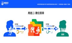 TPWallet是否有自己的代币？