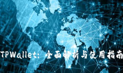 TPWallet: 全面解析与使用指南