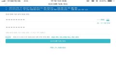 数字钱包的未来：变革中