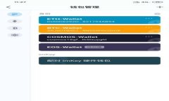 如何通过TPWallet购买新币