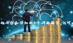 提示：由于篇幅限制，无
