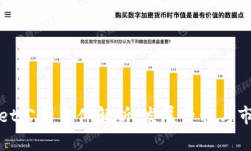 TPWallet公司主体解析：发展历程与市场定位