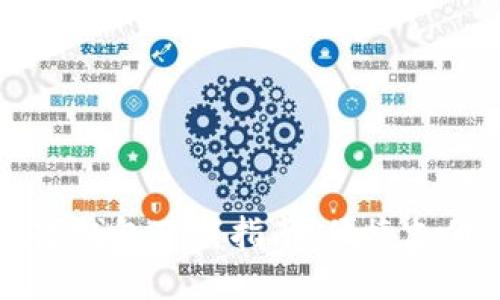 西安数字钱包下载指南：便捷支付新选择