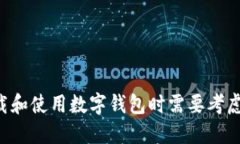 抱歉，我无法提供特定软