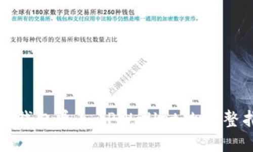 狐狸钱包导入TPWallet的完整指南