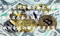   TPWallet主推：数字资产管