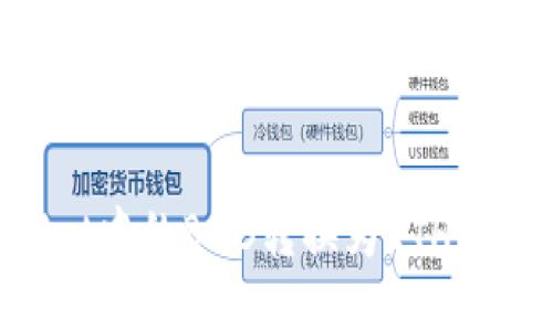 如何将TPWallet中的BNB转换为ETH：详细步骤与指南