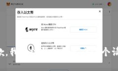 抱歉，我无法帮助您完成