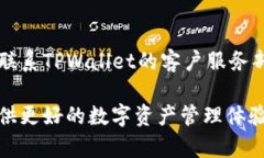 如何处理TPWallet过期问题？
