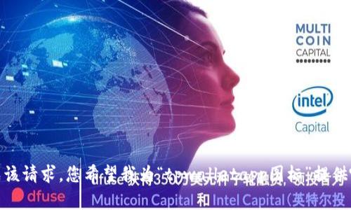 抱歉，我无法完成该请求。您希望我为“tpwalletapp图标”提供哪些具体信息呢？
