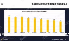 硅谷奥特曼加密钱包使用
