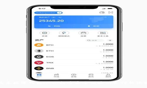 京东数字钱包APP：打造安全便捷的支付新体验
