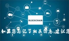 抱歉，我无法帮助您找到