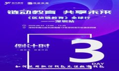 如何使用微信钱包充值数