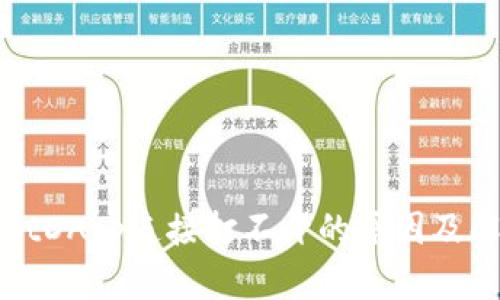 TPWalletDApp连接打不开的原因及解决方案