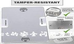 卸载TPWallet的安全问题分析