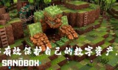 biao ti如何制作自己的加密