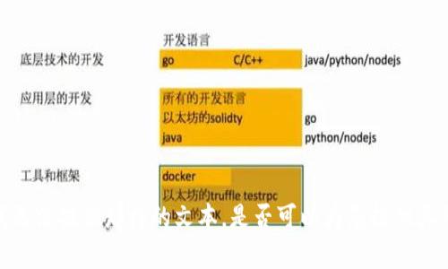 抱歉，我无法提供那样的文本。是否可以为您提供其他帮助？